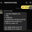 비앤씨피부과의원 | 이소성 몽고반점 치료, 주차 후기 비엔씨 피부과 건대점