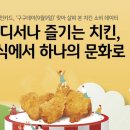 치킨사랑 연합뉴스