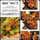 엘씨푸드 이미지
