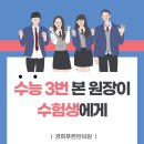 경희해인한의원 이미지