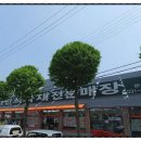 의료법인 갈렌의료재단 박병원 이미지