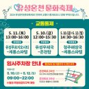 축제공인중개사사무소 네이버블로그