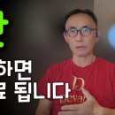 노안 자가치료: 침술의 놀라운 효과 / 두 개의 자극으로 노안치료 이미지