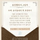 수짱 겨울방학 독서 결산 (함만 잡솨봐요)