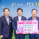 준하이테크 쿠키뉴스