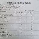 (유)영신정비 이미지