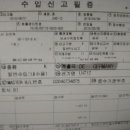 대동체육관 이미지