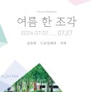 갤러리Q 이미지