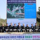 군도16호 이미지