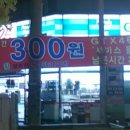 여기는 피씨방 이미지