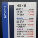 비타민컷트클럽