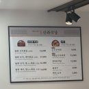한일우드 앞 횡단보도 | 줄 서서 먹던 대구 신라식당 돌판낙지볶음, 한일점에선 웨이팅 없이 먹었다! (솔직 후기)