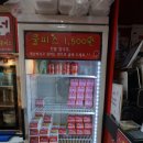 신전떡볶이(중앙대점) 이미지