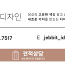 빈티지 당구장 이미지