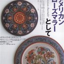 포크아트 이미지