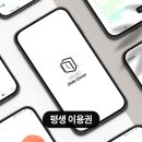 미라클스터디학원 | ⏰[협찬]타이머 어플추천! 공부타이머 어플 도트타이머 프리미엄 후기 : 디지털디톡스 성공한 찐 사용기 📱