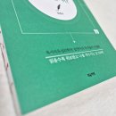 서울기독대학교 치유상담대학원 이미지