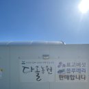 다올농원 이미지