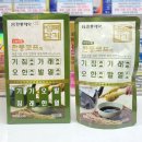 꿈꾸는약국 이미지