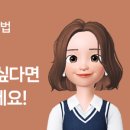 스타일애드 | 일본 워홀 일기로 용돈 벌기! 네이버 애드포스트 승인 후기 및 조회수 기록