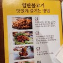 왕십리돼지찌개 | 새벽3시까지 영업하는 또간집 새마을식당 한양대점 7분돼지김치찌개 후기