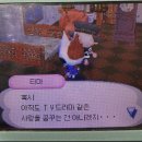 혜선농장 | 왜 내 맘을 흔드는 건데