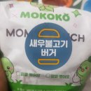 맘스터치경기광주 네이버블로그