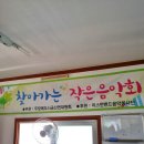 상의마을회관 티스토리