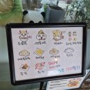 와마라탕 | 🔥 대전 만년동 와마라탕 — 토핑 선택의 자유도 MAX! 마라탕+꿔바로우+볶음밥까지 완벽