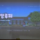 카페0101 | [아이와함께]겨울방학 정글북 만화카페 방문 후기 입장료 주차