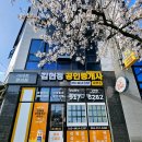 남중동-21 이미지