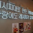 감성커피충무대로점
