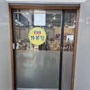 본집콩국수