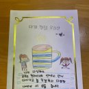 문해력 쑥쑥 그림책 놀이터~(상) 이미지