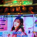 로또 동전노래연습장 이미지