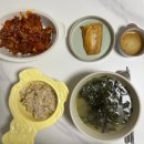 복지도우미(4통장집) | [송도 산후도우미] 산모신생아건강관리사업 신청방법 및 송도 산후 관리사 업체 추천 | SM천사 연수송도점