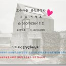 7호선 춘의역 신축빌라 ~편의시설인접 엘레베이터 통베란다 방4개 이미지