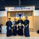 현 검도관 이미지