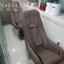 허원상한의원 이미지