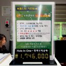 골프존파크진건배양스크린 | 남양주, 넓고 쾌적한 스크린 골프장/골프존파크 진건BK스크린_내돈내산