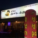 한신수입코너