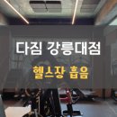 김화내과의원 이미지