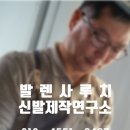 편한삶연구소 이미지