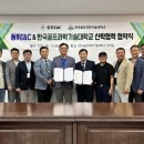 한국골프과학기술대학교 이미지