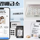 차세대건강약국 이미지