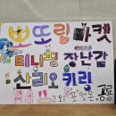 까망노래연습장 이미지