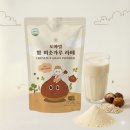 야미스토어