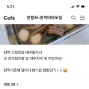 니 애미의 한계를 보려하는가 이미지