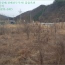 춘천시서면방동보건진료소 이미지