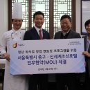 신세계호텔